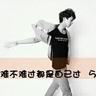 欺诈游戏